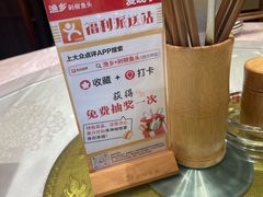 -渔乡米香·剁椒鱼头(四方坪店)