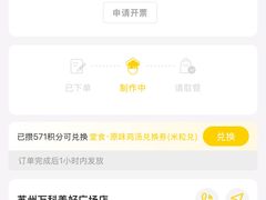 -老娘舅中式快餐(美好广场店)