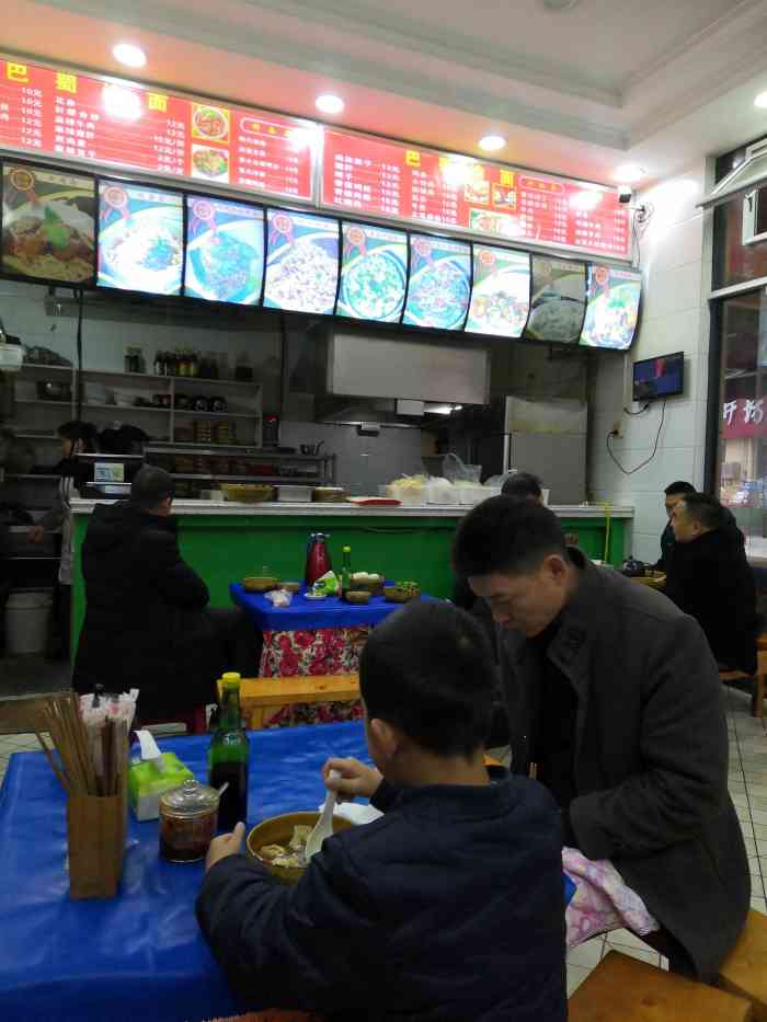 巴蜀渝面-"第一次到湖北恩施出差,晚上住的巴厘岛酒店.