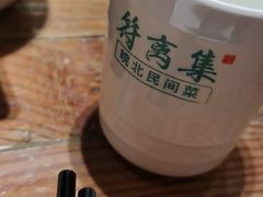 -符离集餐厅(万象城店)