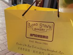 -安德鲁饼店(原店)