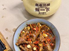 -老三样·旧食新味(万寿宫店)