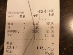 -吾味香葫芦头(安西街店)