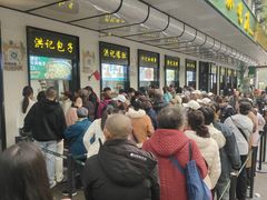 -清真·白记年糕(牛街北口店)