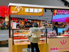 -食悦天美食广场(长沙IFS国金中心店)