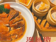 招牌烧鹅皇-避风塘(宝山万达店)