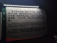 -816工程景区