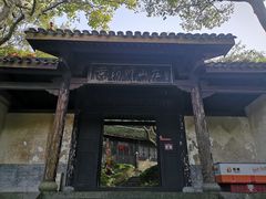 -桃花岛风景旅游区