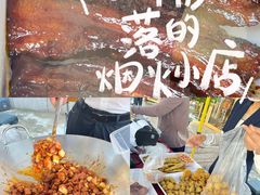 -香融府·烤鸭·家常菜(马家堡路店)
