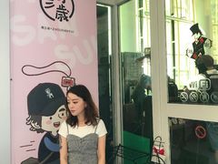 -Mr.J义法厨房(北医店)
