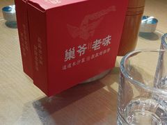 -巢爷老味(东方红店)