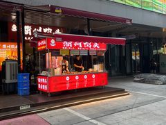 -立文冬·鲜活面(杭州太合商业中心店)