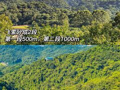 -广州市白云山风景名胜区