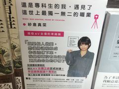 -崇光百货(铜锣湾店)