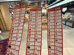 -松雷商业(南岗店)