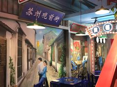 -马路边边火锅串串(观前街店)