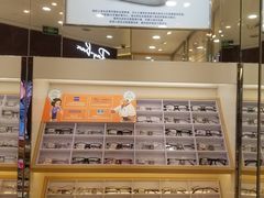 -眼镜88(五月花商业广场店)