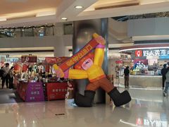 -银座mall(东直门店)