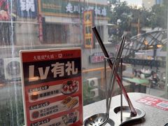 -大龙燚火锅(太古里店)