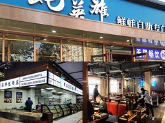 门面-蚝英雄·鲜蚝自助专门店(洋桥店)