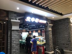 -张氏宽窄巷成都名小吃(茂业百货华强北店)