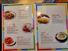 菜单-青鹤谷(苏州店)