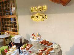 -野上麦田(中贸广场店)