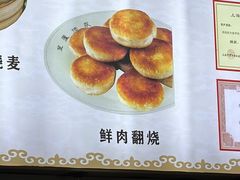 -草庐酒家