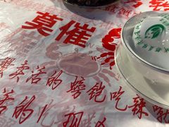 -辣螃铠盆盆蟹大排档(海昌店)