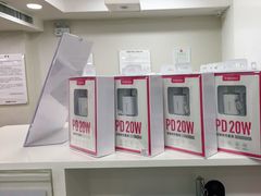 -百邦苹果官方授权维修(文景大厦店)