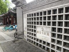 -宣武艺园