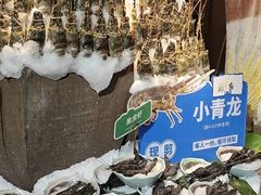 -亚马逊蒸汽活海鲜自助(LCM置汇旭辉广场店)
