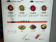 -龍歌自助小火锅(崂山丽达店)