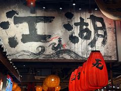 -周小波重庆小面·重庆名小吃(邹容路店)