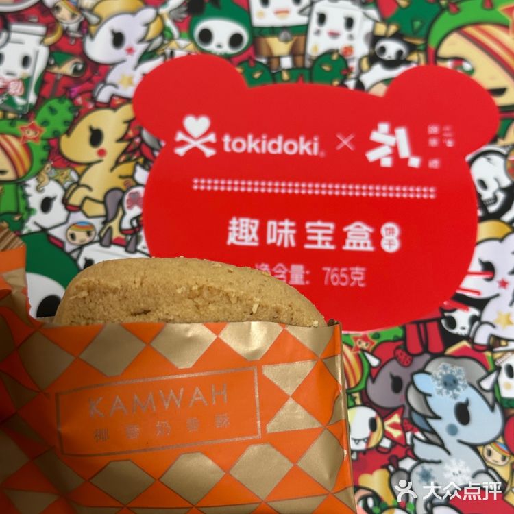 分享春节期间吃到的好吃零食