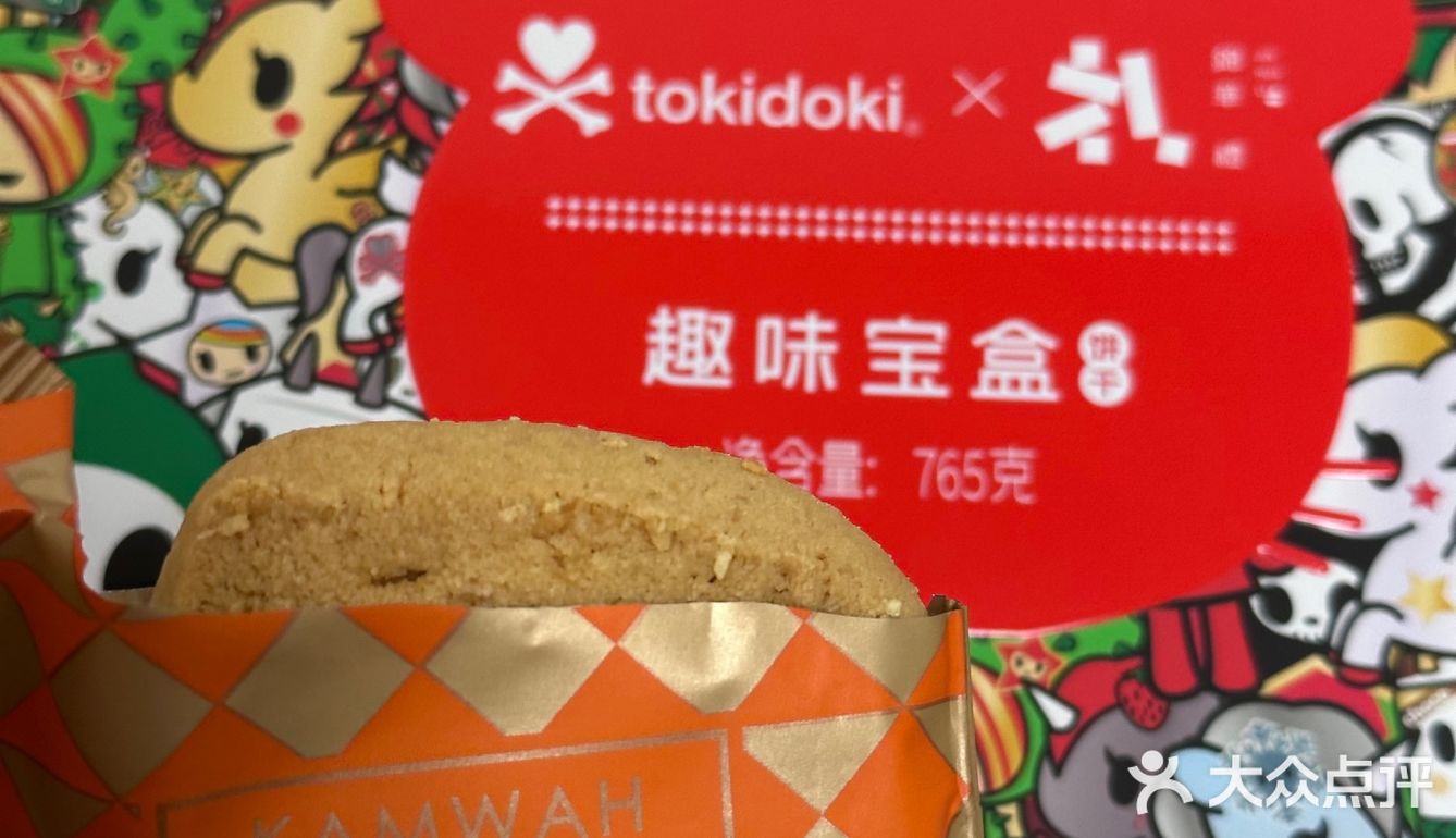分享春节期间吃到的好吃零食