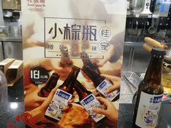 -桂桂茶(金谊广场店)
