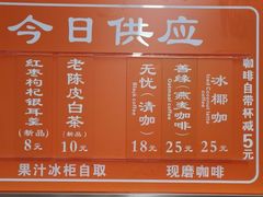 -龙华素斋(龙华路店)