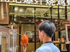 -荣基四海一家·家常菜·海鲜大排档(新安店)