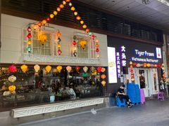 -大头虾越式风味餐厅(光明广场店)
