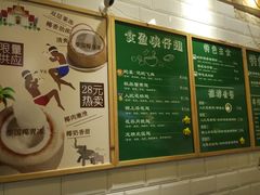 菜单-食盈碗仔翅(星玺广场店)
