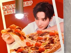 -必胜客(仲盛商城王安宇主题店)