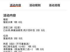 -俏江南-江景昆曲主题餐厅(正大广场店)
