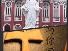 平安桥天主教堂-平安桥天主教堂