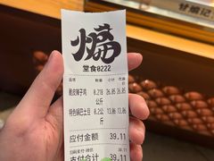 -甘煸记·干煸辣子鸡(深圳壹方城店)
