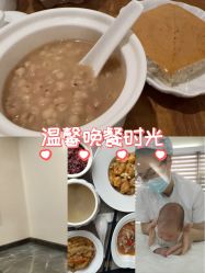 -宝生月子中心·独栋独院式(南山店)