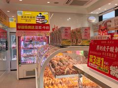 -味多美蛋糕(霍营地铁店)