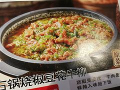 -颜家味·成都菜(望平街店)