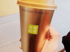-奈雪的茶(金地广场店)