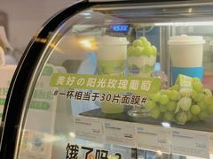 -Blueglass酸奶(华贸购物中心店)